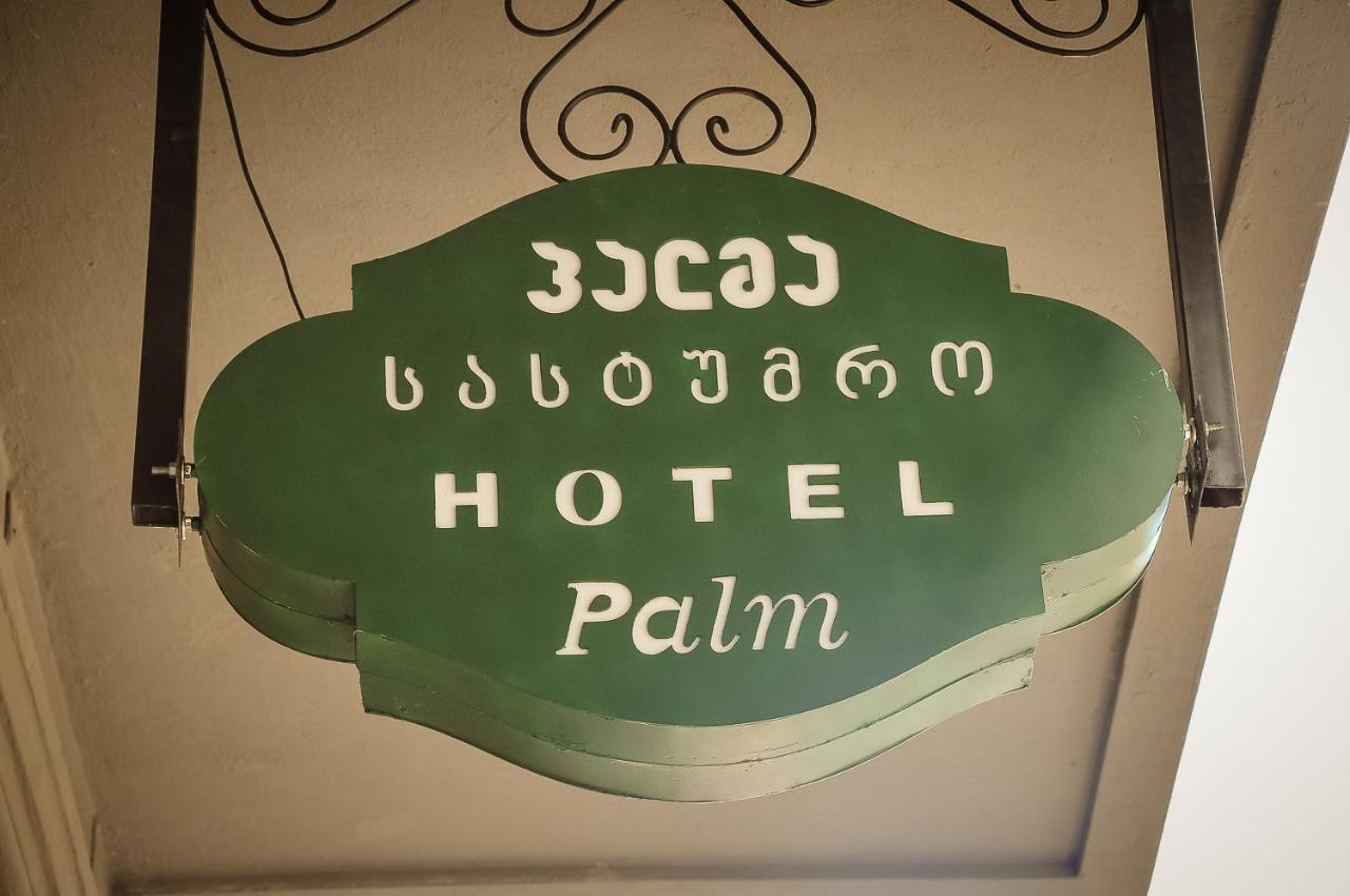 Palm Hotel 바투미 외부 사진